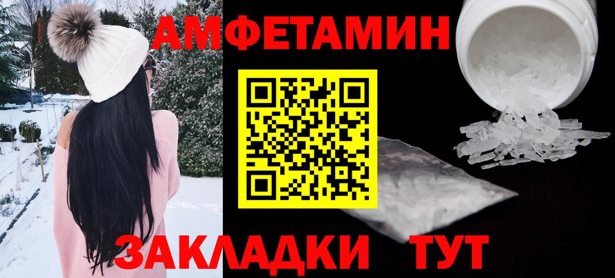 АМФ  Вход с VPN  Гусиноозёрск  АМФ Premium 