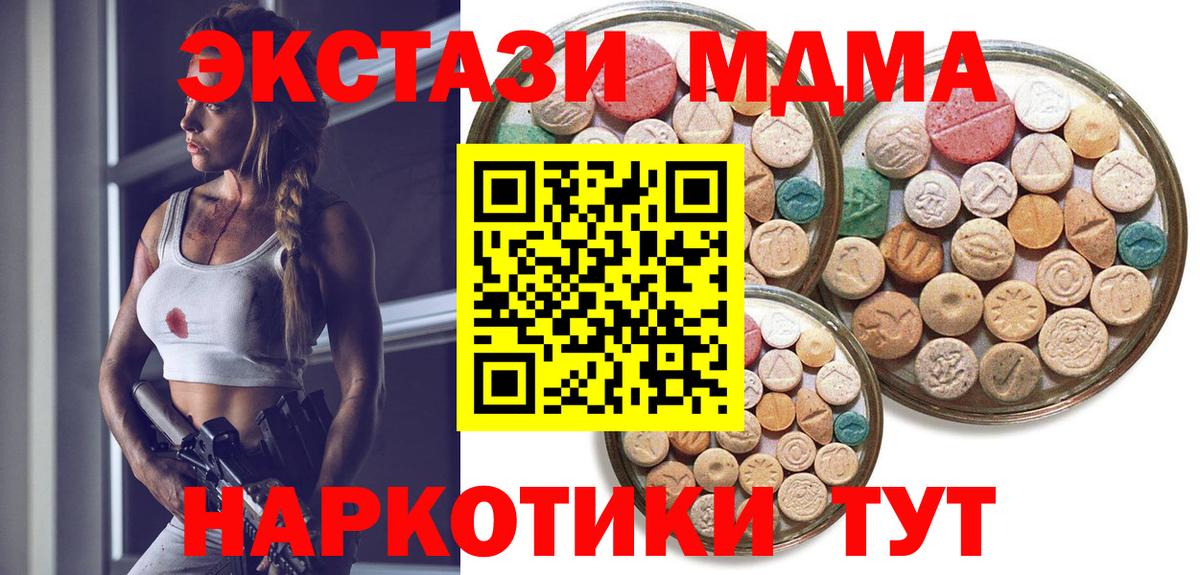 Ecstasy  Вход с VPN  ЭКСТАЗИ Punisher  Гусиноозёрск  Ecstasy louis Vuitton 