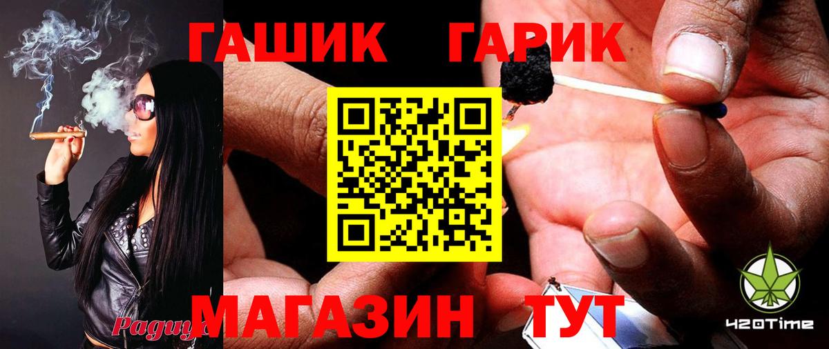 Гашиш hashish  Гашиш ice o lator  Вход с VPN  Гусиноозёрск 