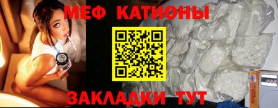 тгк Мариинск