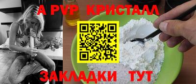 тгк Мариинск