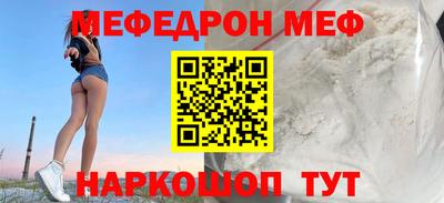 mdpv Малгобек