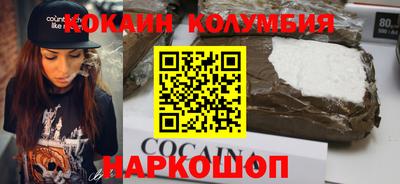 мяу мяу кристалл Малоярославец