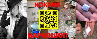 mdpv Малгобек