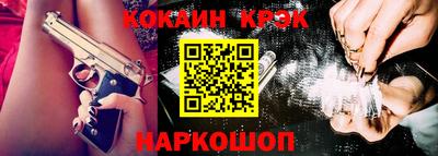 мяу мяу кристалл Малоярославец