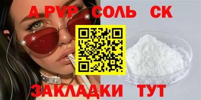 mdpv Малгобек