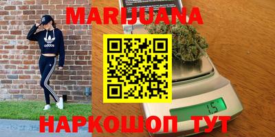 тгк Мариинск