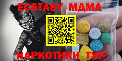 mdpv Малгобек