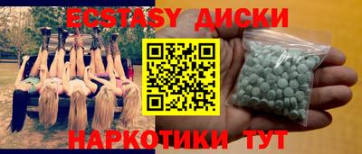 мяу мяу кристалл Малоярославец