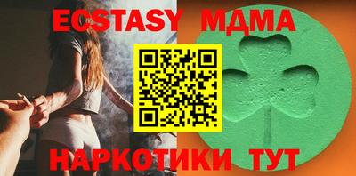 mdpv Малгобек