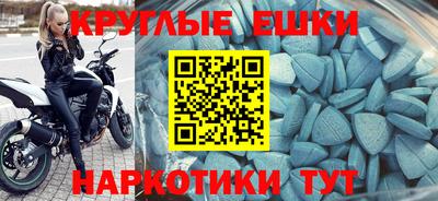 мяу мяу кристалл Малоярославец