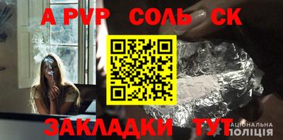тгк Мариинск