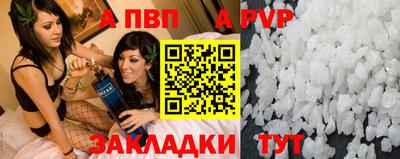 mdpv Малгобек