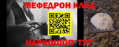 mdpv Малгобек