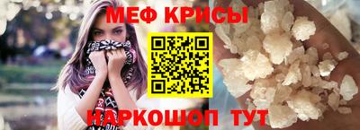 мяу мяу кристалл Малоярославец