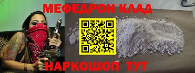 тгк Мариинск