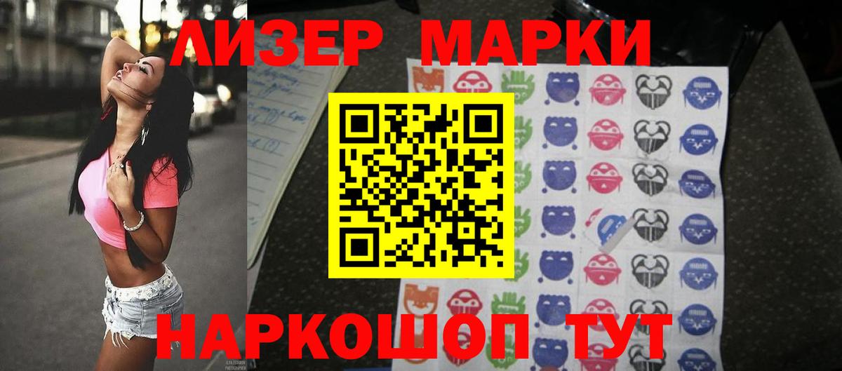 LSD-25 экстази ecstasy Гусиноозёрск
