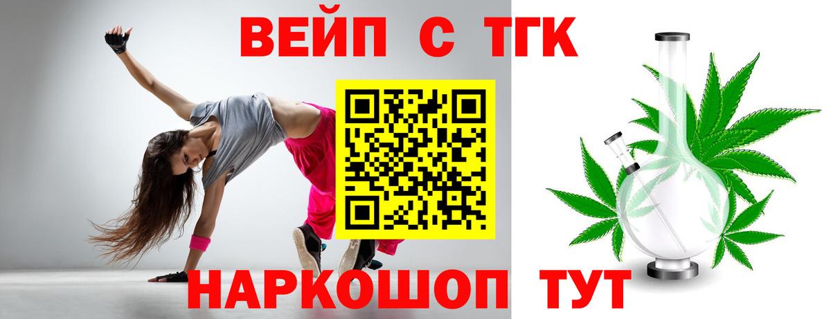 Дистиллят ТГК концентрат  Вход с VPN  Гусиноозёрск 