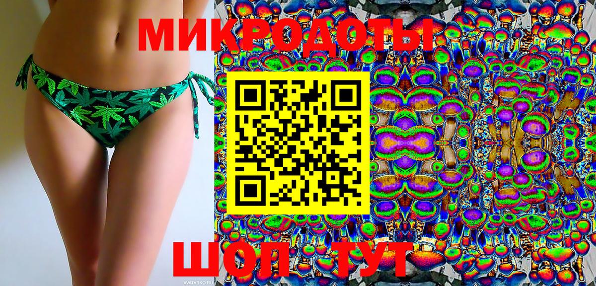 Псилоцибиновые грибы MAGIC MUSHROOMS Гусиноозёрск